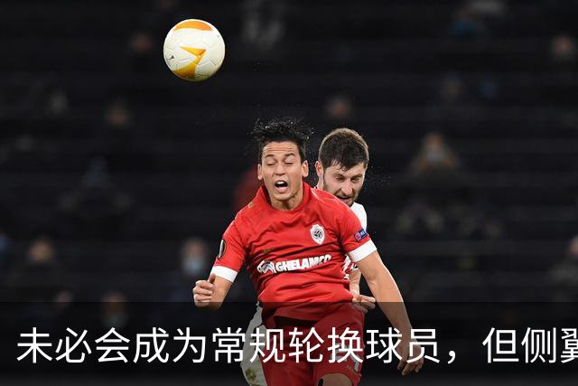 未必会成为常规轮换球员，但侧翼老将会成为76人有价值的签约？